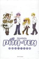 Couverture — Pita-ten (Coffret intégral)