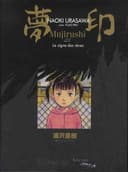 Couverture — Mujirushi - Le signe des rêves (Coffret)