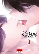 Couverture — Kasane — La voleuse de visage (Édition simple)