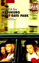 Couverture — Ikebukuro West Gate Park (Édition simple)