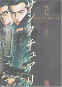 Couverture — Sanctuary (Coffret)