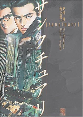 Couverture de Sanctuary (Coffret)