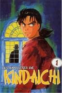 Couverture — Les enquêtes de Kindaichi (Édition simple)