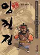 Couverture — Le Bandit Généreux (Édition simple)