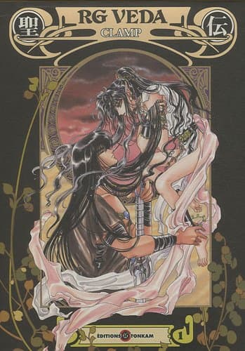 Couverture de RG Veda ([Éd. anniversaire : Clamp 20 ans])
