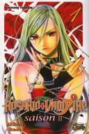 Couverture — Rosario + vampire (Édition simple)
