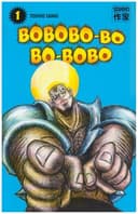 Couverture — Bobobo-bo bo-bobo (Édition simple)