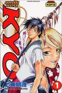 Couverture — Kyô — Samurai deeper (Édition simple)