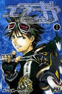 Couverture — Air gear (Édition simple)
