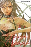 Couverture — Rosario + vampire, saison II (Edition Halloween)