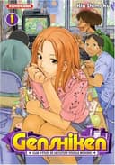 Couverture — Genshiken — Club d'étude de la culture visuelle moderne (Édition simple)