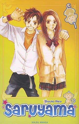 Couverture de Saruyama