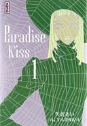 Couverture — Paradise kiss (Édition simple)