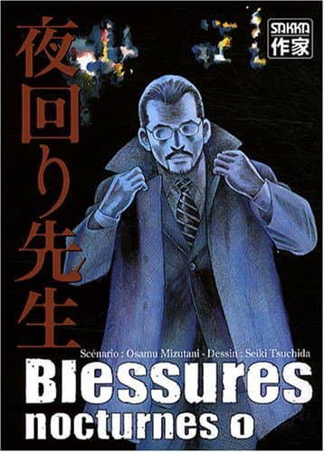 Couverture de Blessures nocturnes