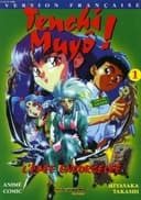 Couverture — Tenchi Muyo (Édition simple)
