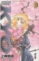 Couverture — Kyô — Samurai deeper (Édition simple)