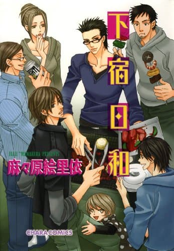 Couverture de Wisteria manor