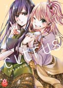 Couverture — Citrus — Secret love affair with sister (Édition simple)