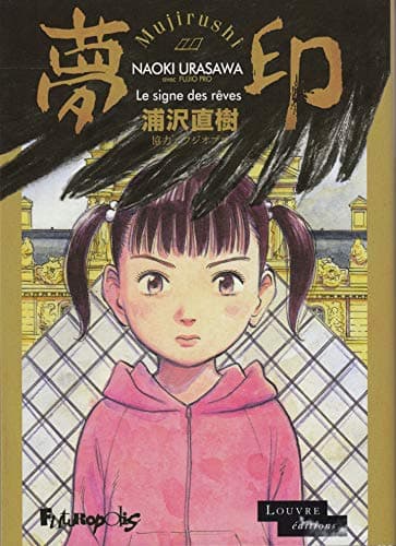Couverture de Mujirushi - Le signe des rêves (Edition intégrale)