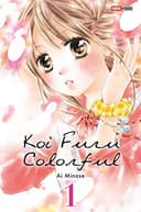 Couverture — Koi furu colorful (Édition simple)
