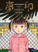 Couverture — Mujirushi - Le signe des rêves (Édition simple)