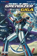 Couverture — Grendizer Giga (Édition simple)