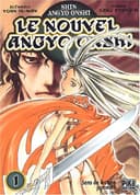 Couverture — Le nouvel Angyo Onshi (Édition simple)