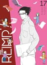 Réimp' ! — tome 17