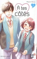 Couverture — À tes côtés (Édition spéciale 10 ans 48h BD à tirage unique)