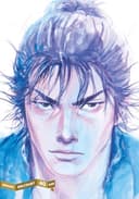 Couverture — Vagabond (Edition 40 ans)