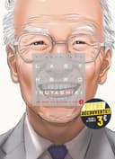 Couverture — Last hero Inuyashiki (Prix découverte)