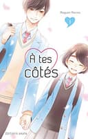 Couverture — À tes côtés (Édition simple)