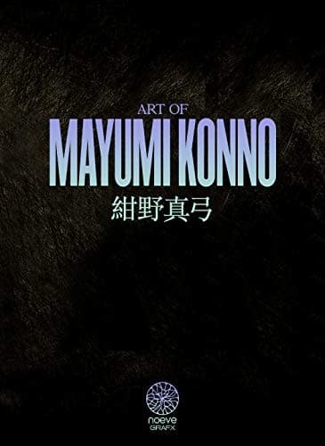 Couverture de Art of Mayumi Konno (Edition collector)