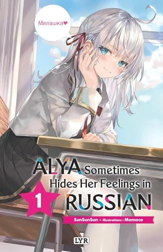 Couverture de Alya sometimes hides her feelings in Russian