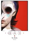 Choujin X — tome 1