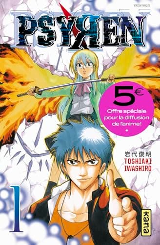 Couverture de Psyren (Édition spéciale découverte)