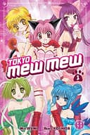 Couverture — Tokyo mew mew (Édition simple)