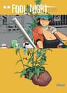 Fool night — tome 5