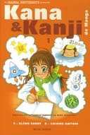 Couverture — Kana et Kanji de Manga (Édition simple)