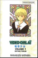 Couverture — Vidéo girl Aï. ([Nouv. éd.])
