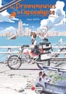 Les promeneuses de l'apocalypse — tome 1