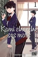 Couverture — Komi cherche ses mots (Édition simple)
