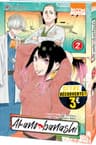 Akane-banashi (Prix découverte) — tome 2