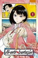 Couverture — Akane banashi (Édition simple)