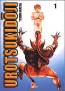 Couverture — Urotsukidōji (Édition simple)