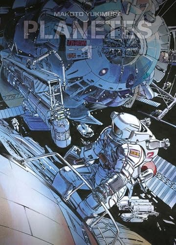 Couverture de Planetes (Edition Anniversaire)
