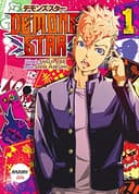 Couverture — Demons star (Édition simple)