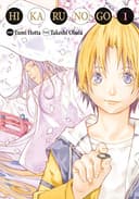 Couverture — Hikaru no go (Édition de luxe)