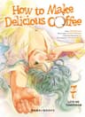 How to make delicious coffee — tome 7