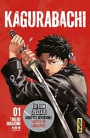 Couverture — Kagurabachi (Édition spéciale limitée au lancement)